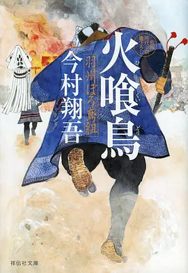 白云影视青春动漫 纸鸢与少年